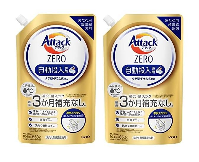 Amazon | 【まとめ買い】 アタックZERO 自動投入 洗濯洗剤 自動投入